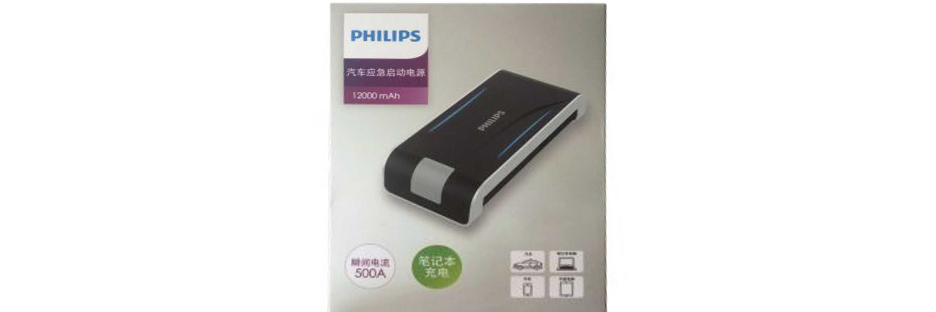 Jump Starter avviatore auto di emergenza e Powerbank per smartphone